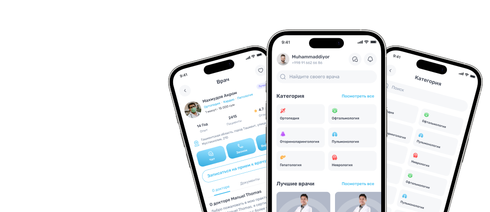 app-banner-phone
