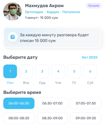search