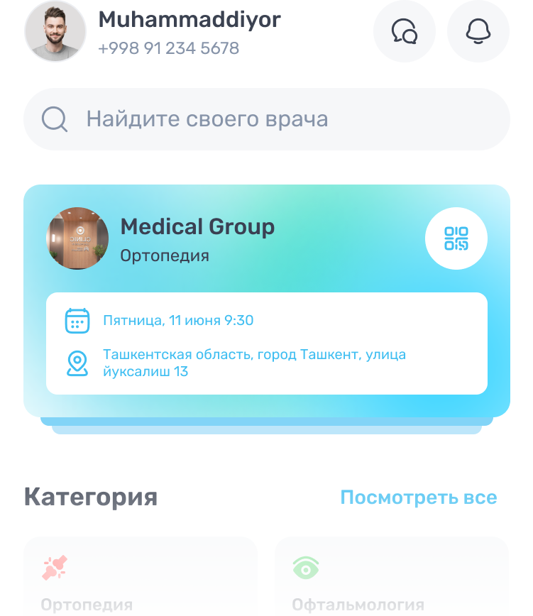 search